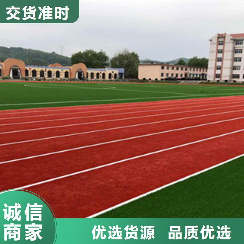 人造草坪看台座椅质量上乘