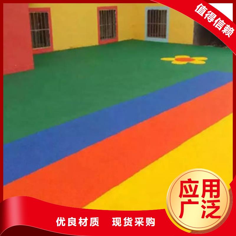 人造草坪塑膠跑道廠家現(xiàn)貨批發(fā)