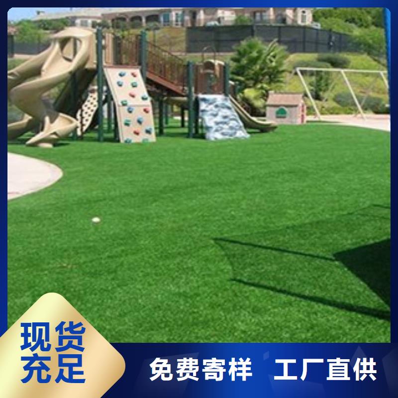 人造草坪_籃球架優(yōu)選廠商