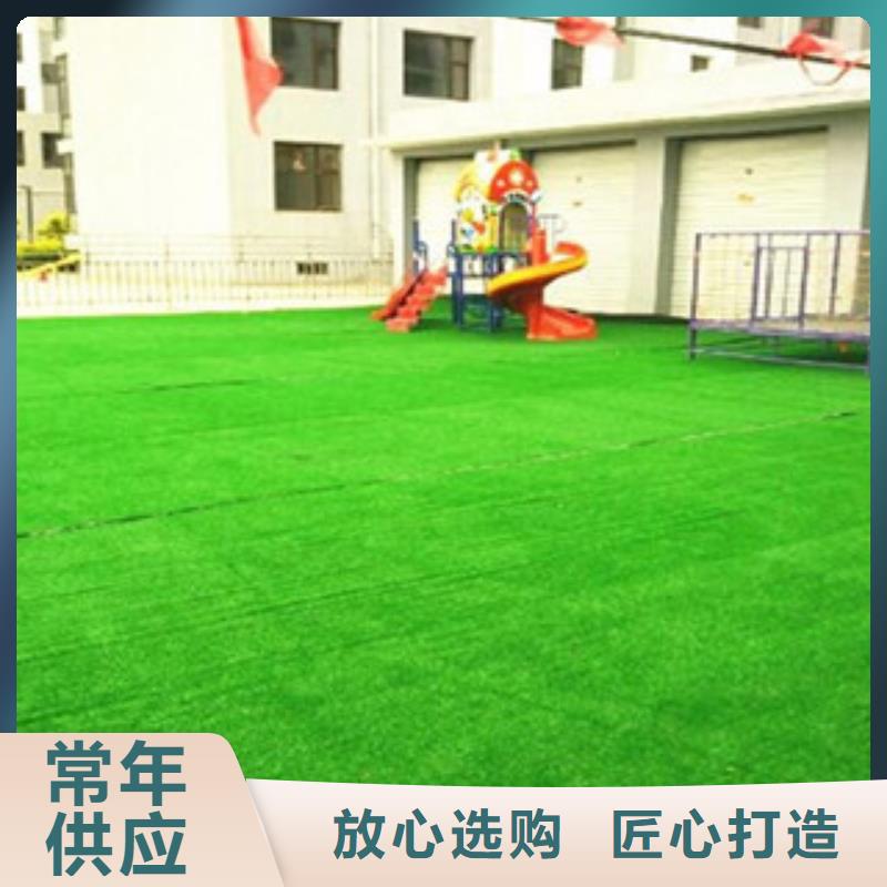 人造草坪硅pu球场现货满足大量采购