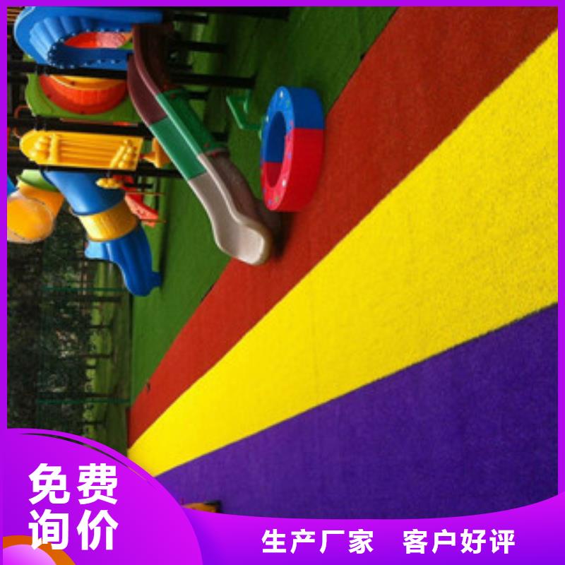 人造草坪塑膠跑道好貨直銷