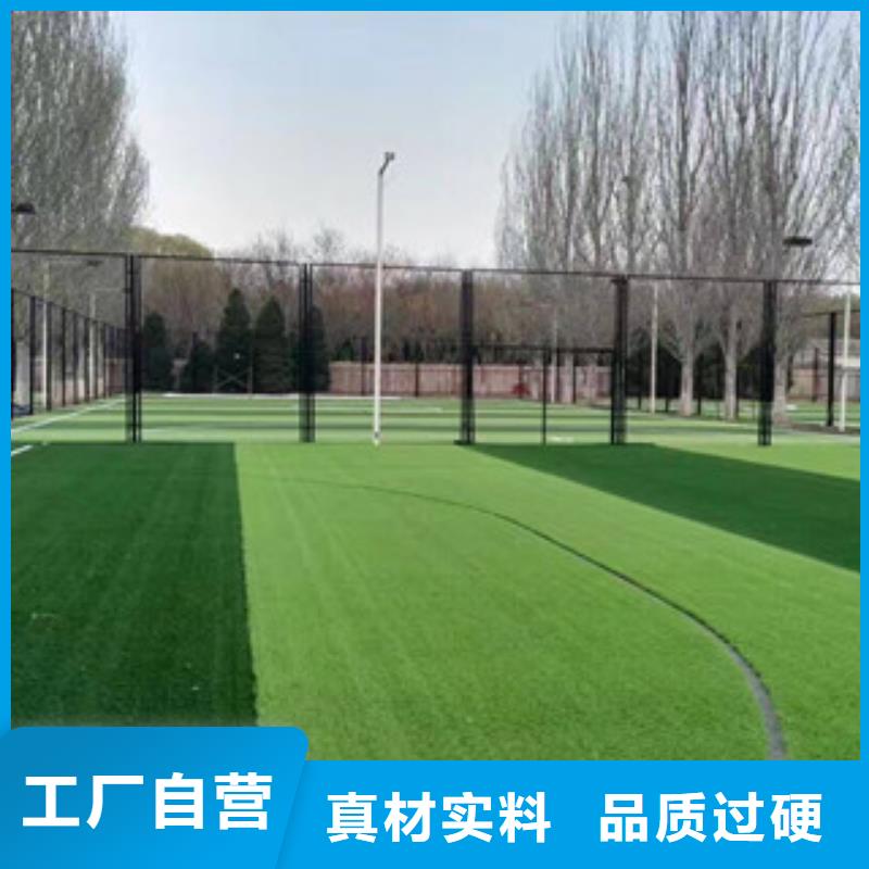 人造草坪同行低价