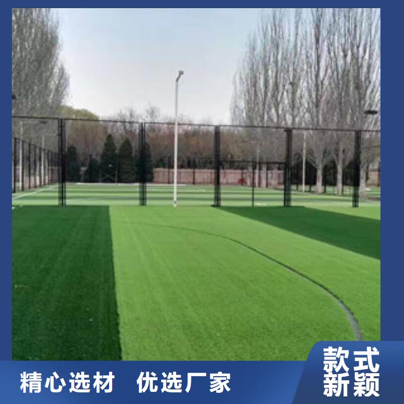 人造草坪硅pu球場現(xiàn)貨滿足大量采購
