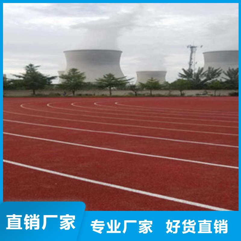 塑胶跑道_硅pu球场质优价保