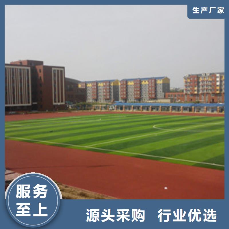 塑胶跑道-室外健身器材服务周到