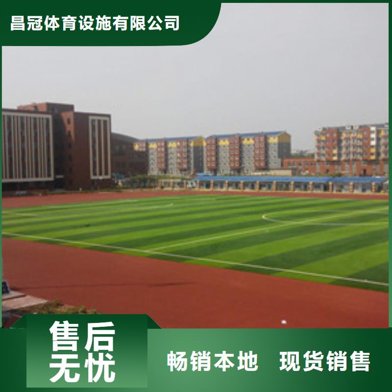 塑膠跑道-室外健身器材服務(wù)周到