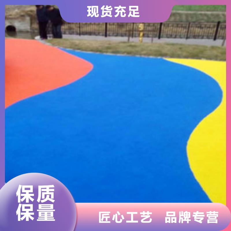 塑胶跑道追求品质