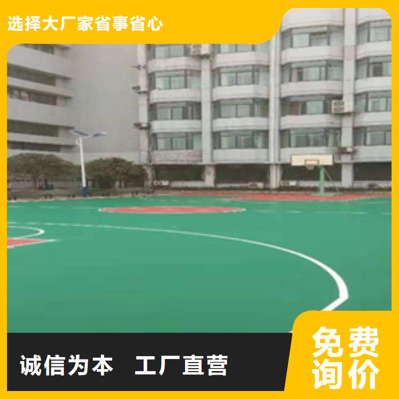 塑膠跑道體育器材質(zhì)檢合格發(fā)貨