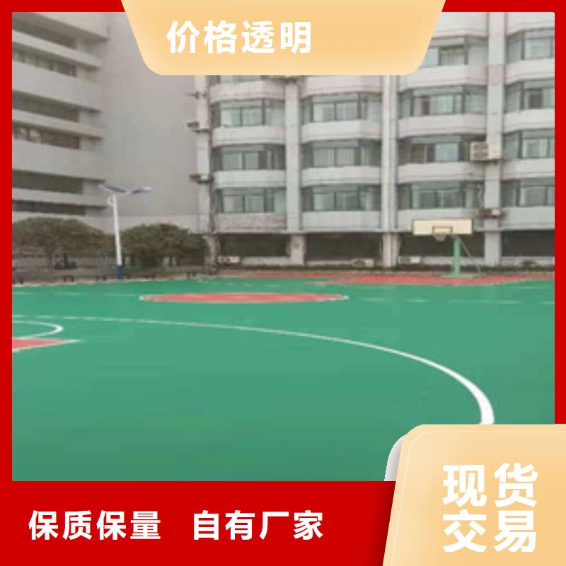 塑膠跑道看臺座椅優(yōu)選廠商