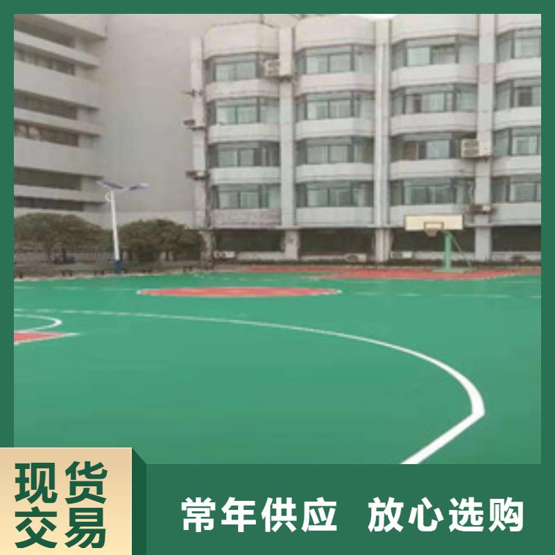 塑膠跑道-室外健身器材服務(wù)周到