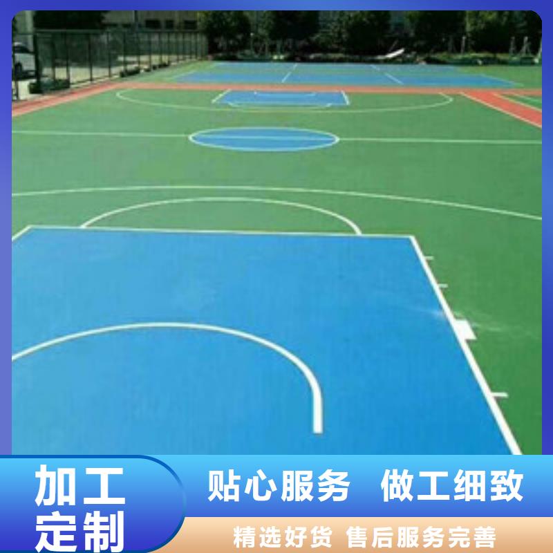 塑膠跑道追求品質(zhì)