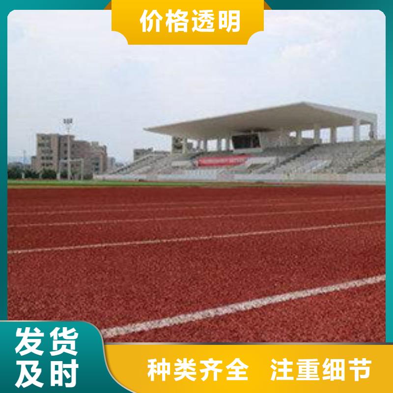 塑胶跑道_塑胶地板严谨工艺