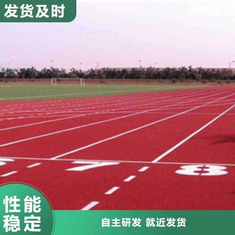 塑胶跑道_硅pu球场质优价保