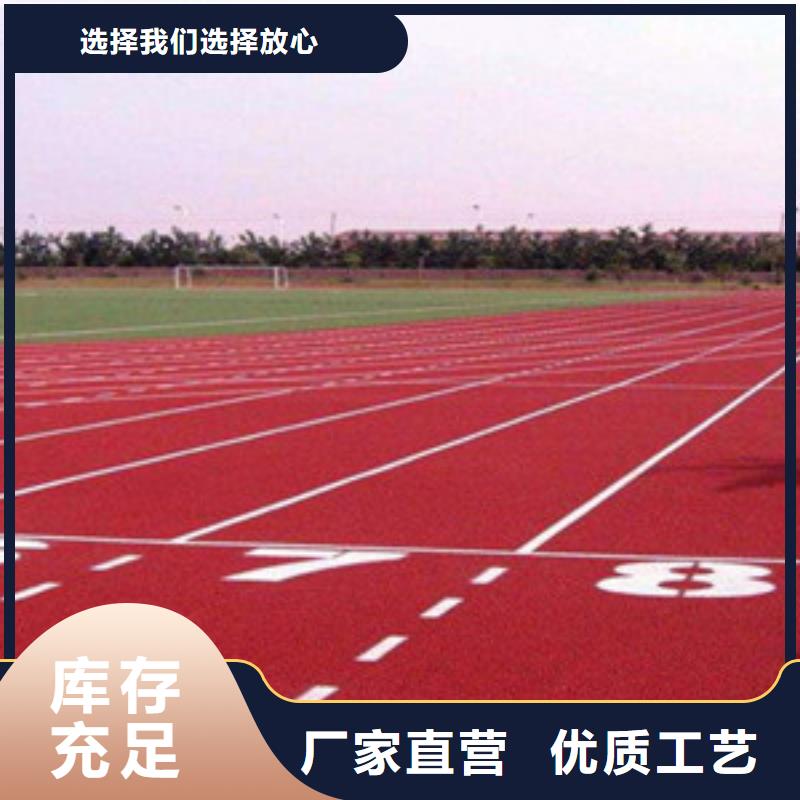 塑膠跑道_塑膠地板市場行情