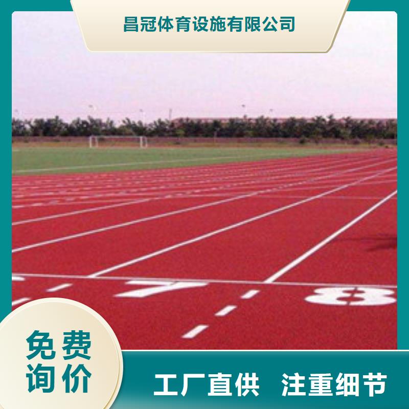 塑胶跑道-室外健身器材服务周到