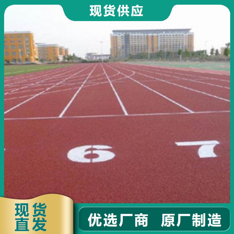 塑胶跑道_塑胶地板严谨工艺