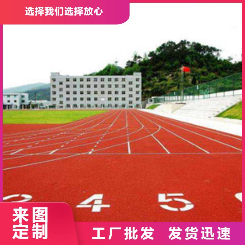 塑胶跑道室外健身器材交货准时