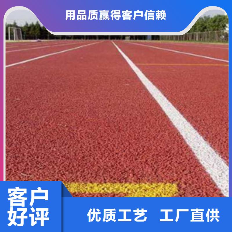 塑膠跑道看臺座椅優(yōu)選廠商