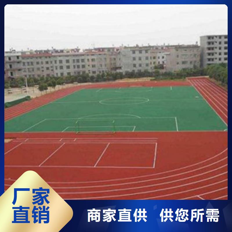 塑膠跑道室外健身器材有口皆碑