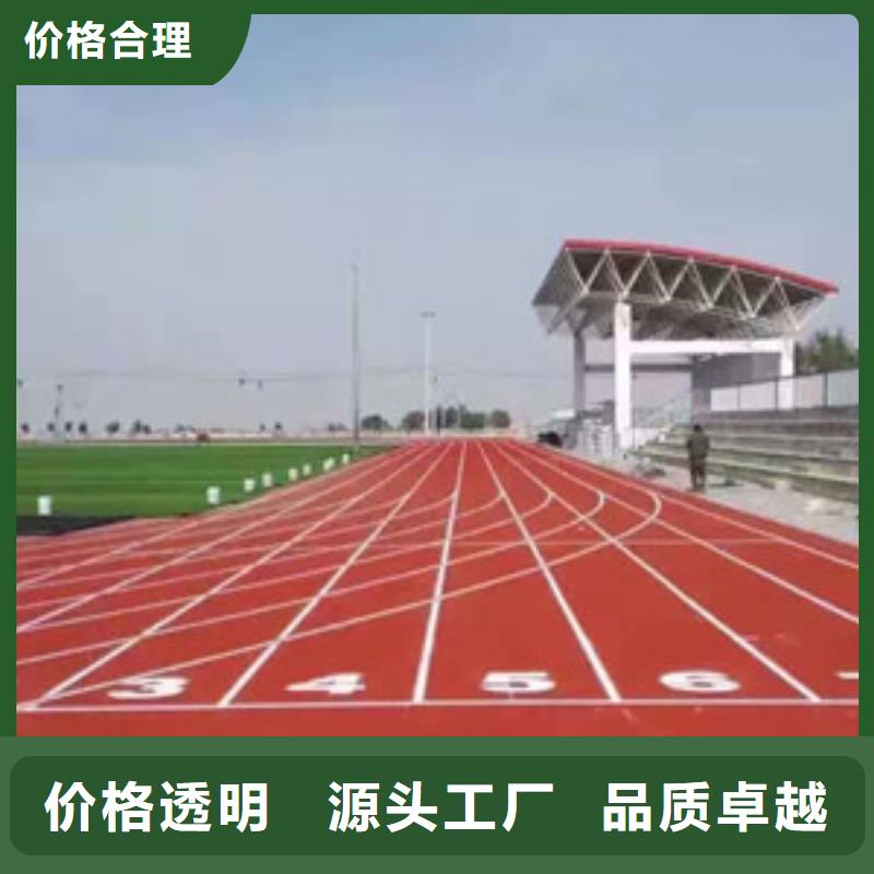 塑膠跑道_體育器材嚴格把關質量放心