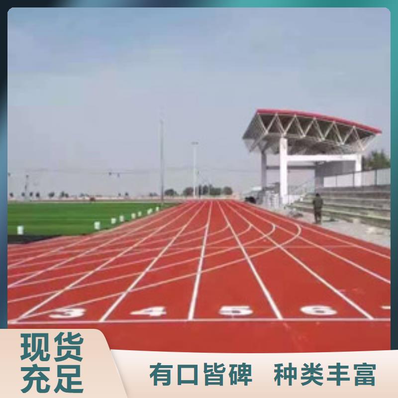 塑胶跑道悬浮地板实体厂家支持定制