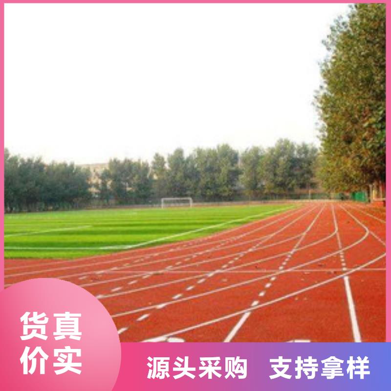 塑胶跑道_塑胶地板严谨工艺