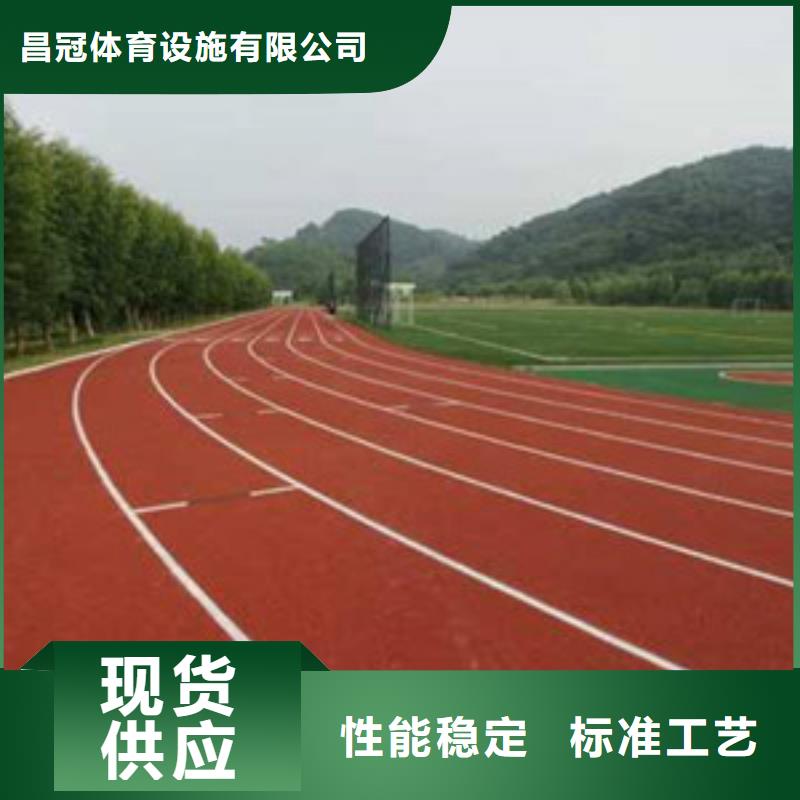塑膠跑道保質(zhì)保量