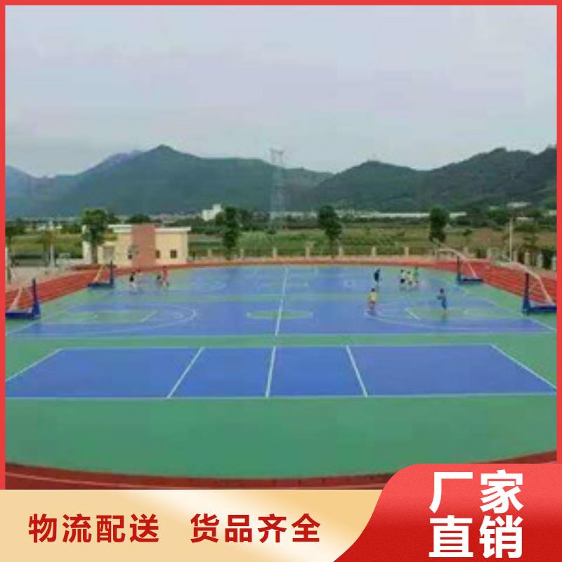 塑胶跑道,塑胶地板源厂供货