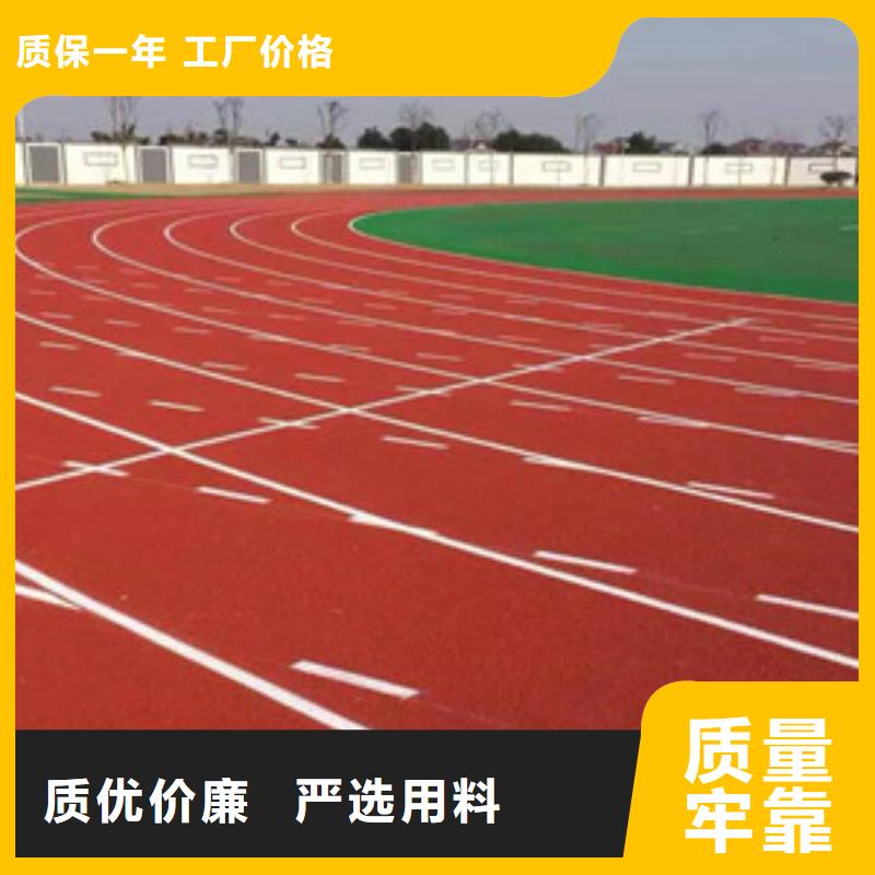塑膠跑道-室外健身器材服務(wù)周到