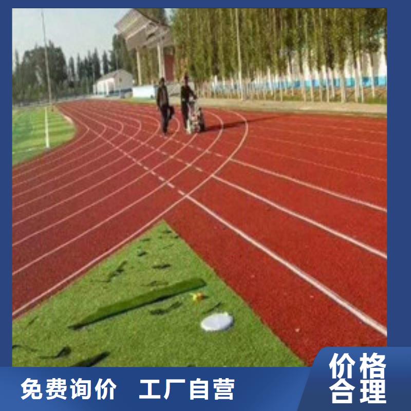 塑胶跑道硅pu球场物流配送