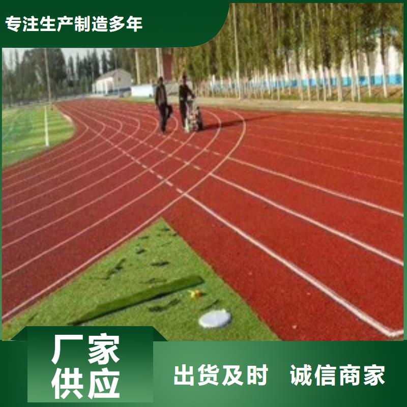 塑膠跑道懸浮地板質(zhì)檢嚴(yán)格
