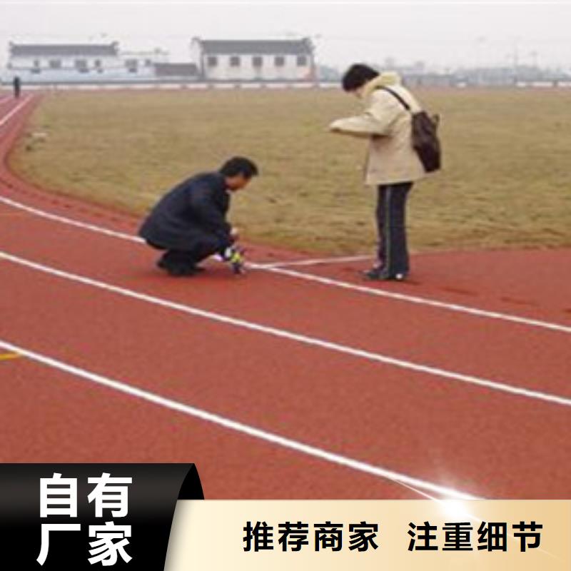 塑胶跑道,塑胶地板源厂供货