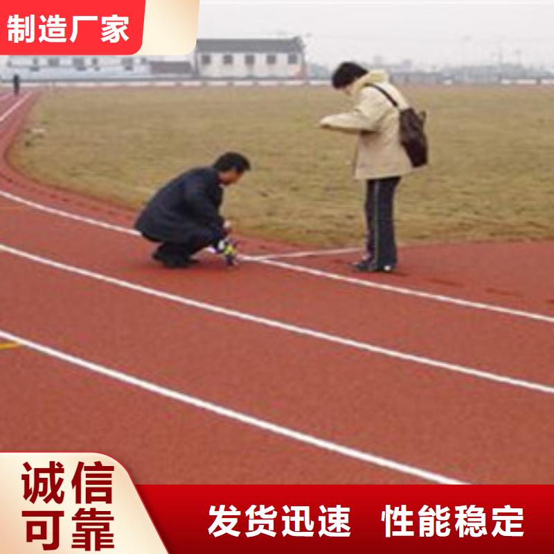 塑胶跑道-室外健身器材服务周到