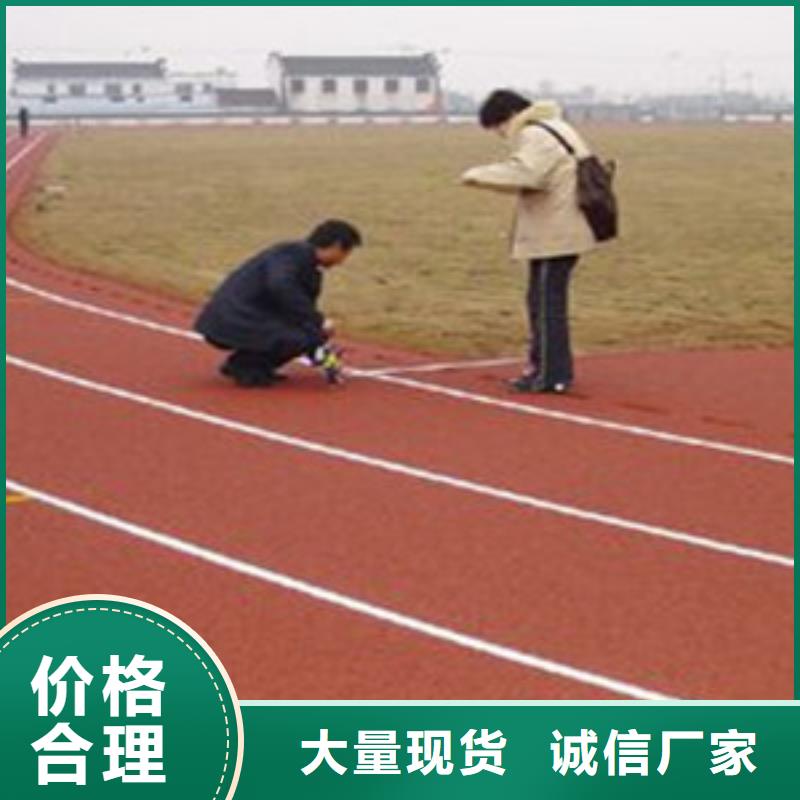 塑膠跑道室外健身器材有口皆碑