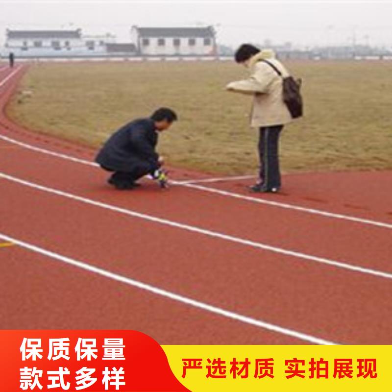 塑胶跑道_硅pu球场质优价保