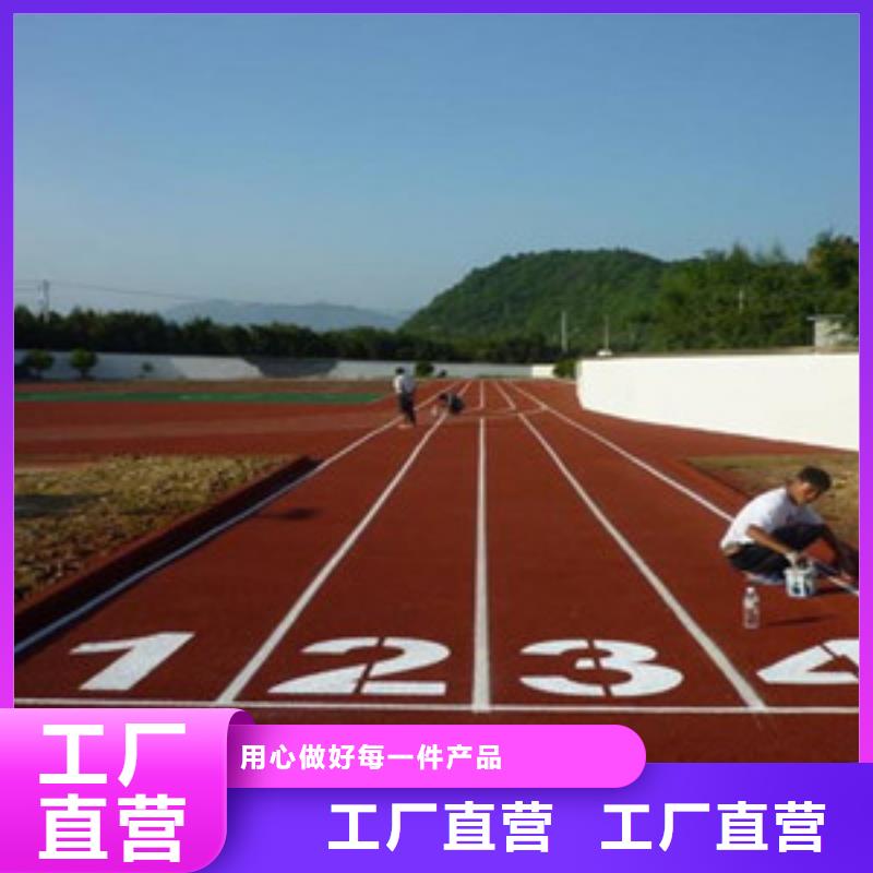 塑胶跑道,塑胶地板源厂供货