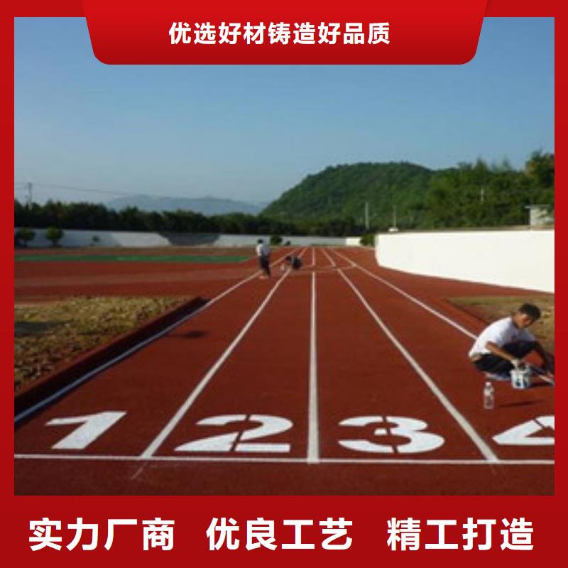 塑膠跑道全品類現(xiàn)貨
