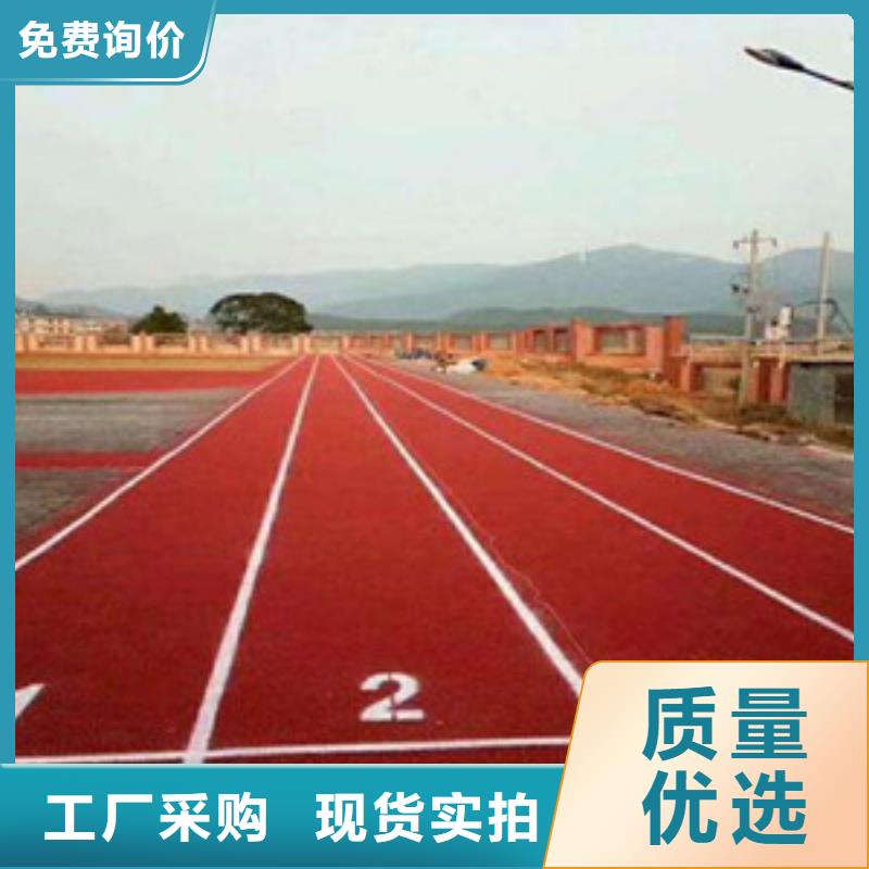 塑胶跑道,塑胶地板源厂供货