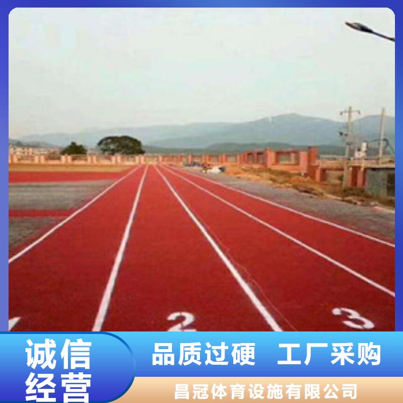 塑膠跑道_塑膠地板市場行情