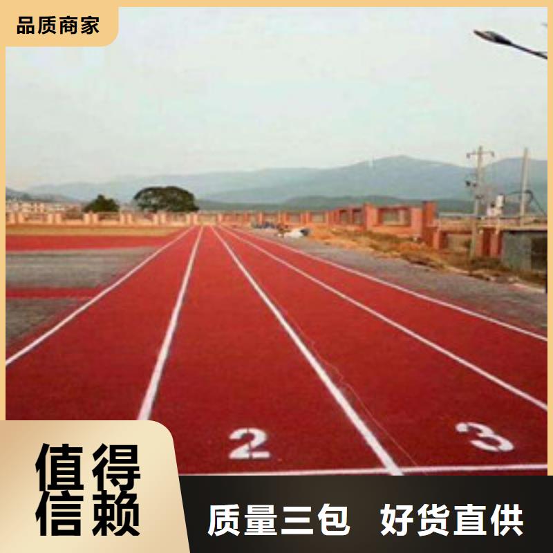 塑膠跑道體育器材質(zhì)檢合格發(fā)貨