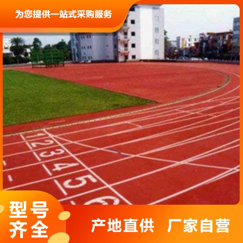 塑胶跑道_塑胶地板严谨工艺