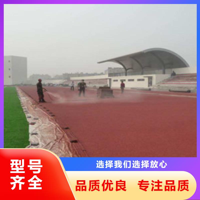 塑膠跑道_塑膠地板市場行情