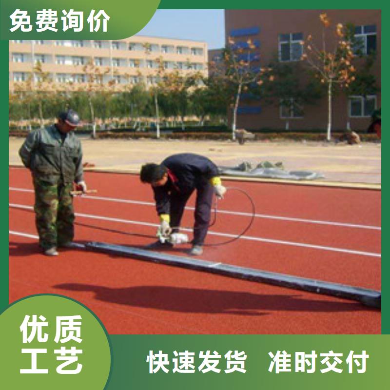 塑膠跑道_塑膠地板市場行情