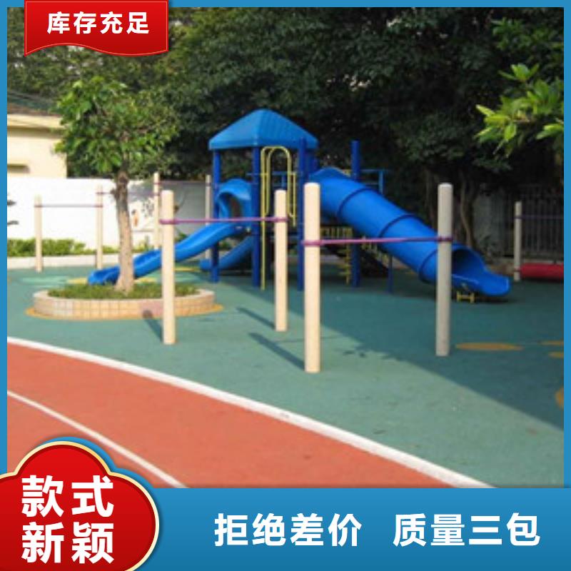 塑膠跑道硅pu球場一對一為您服務(wù)