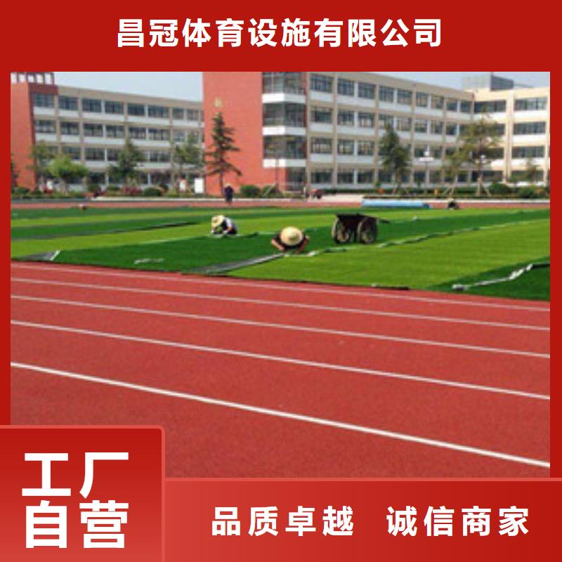 塑膠跑道_塑膠地板市場行情