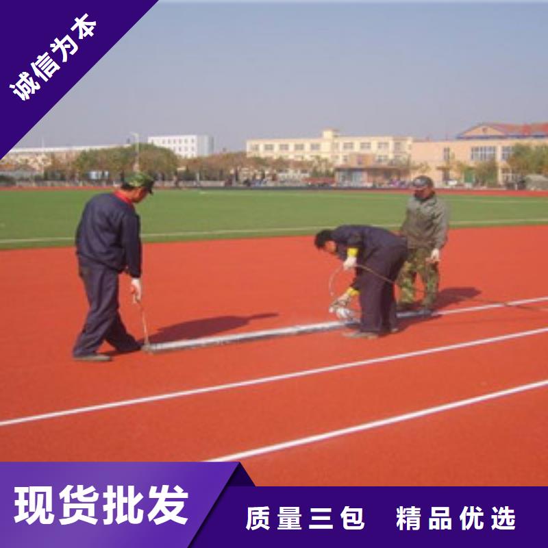 塑膠跑道_塑膠地板市場行情