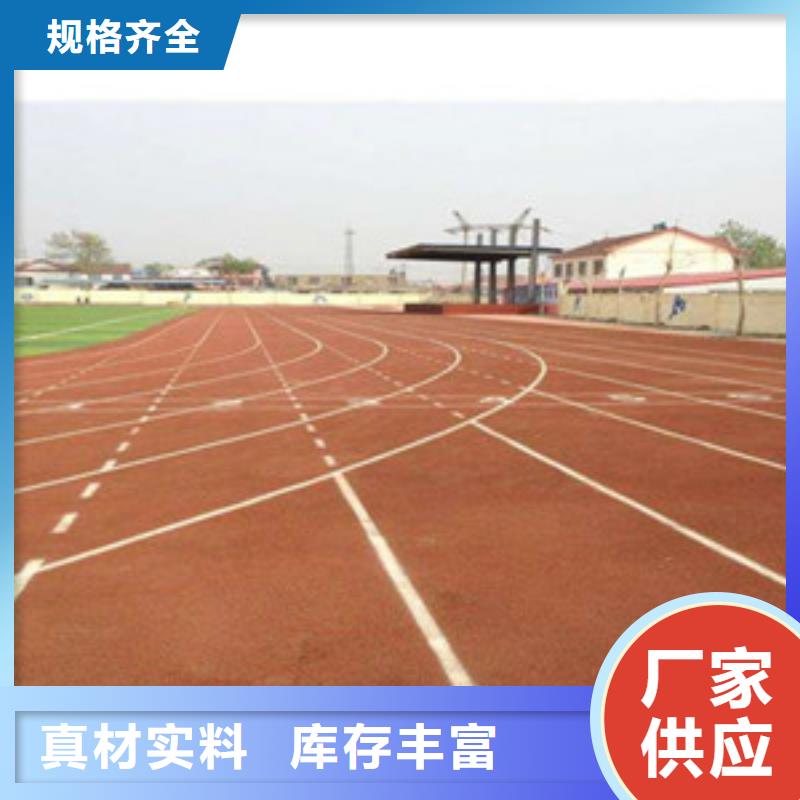 塑膠跑道_塑膠地板市場行情