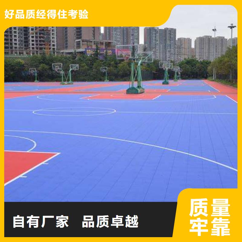 悬浮地板_硅pu球场支持拿样
