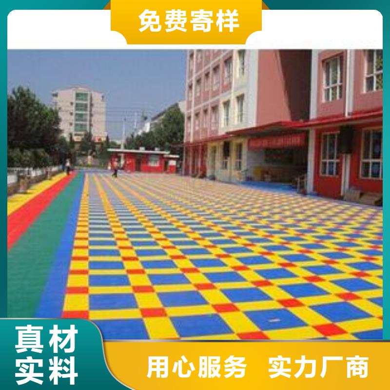 懸浮地板-塑膠跑道一站式采購