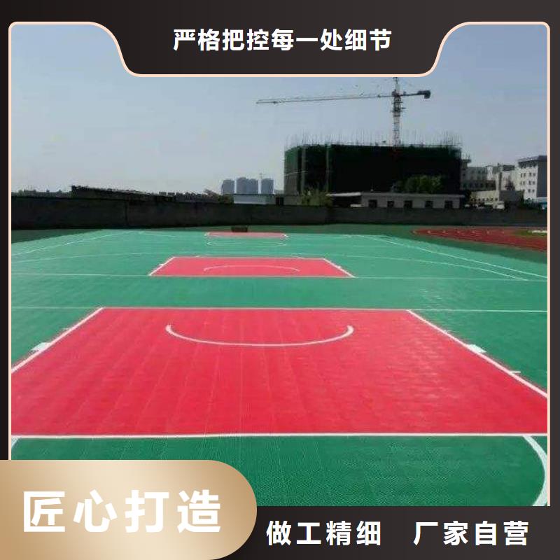 懸浮地板硅pu球場(chǎng)品質(zhì)保障售后無(wú)憂